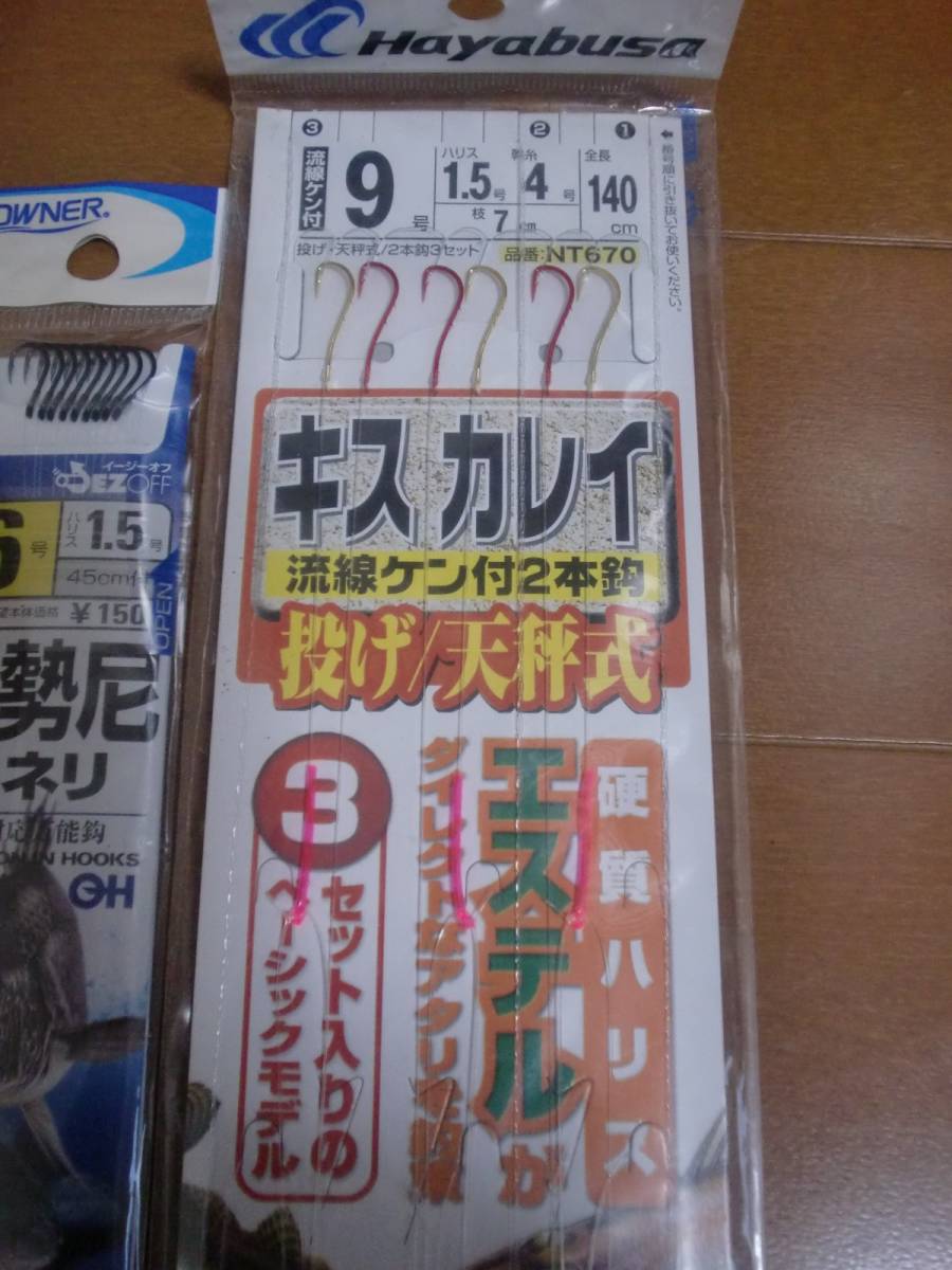 ★釣り針　一式★伊勢尼 サヨリ キス・カレイ★新品未開封_2