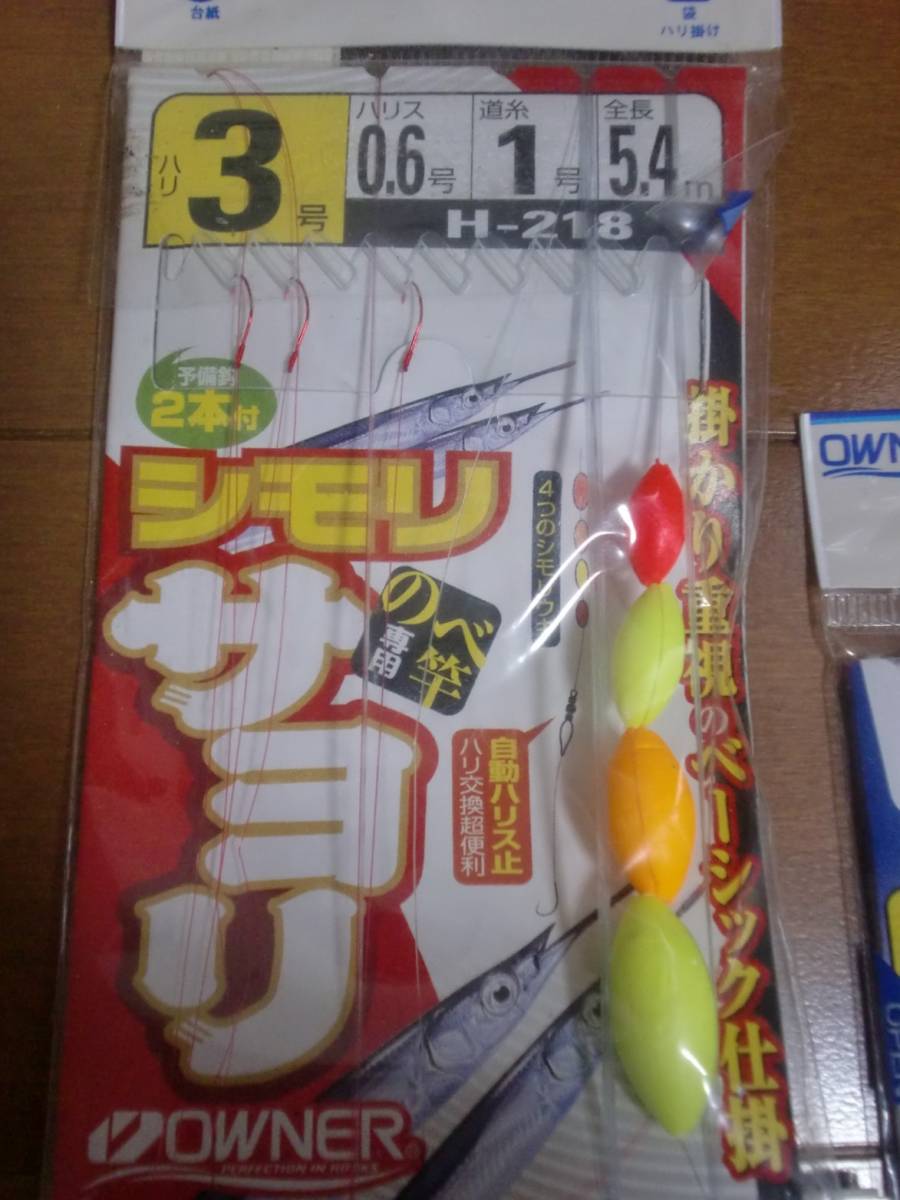 ★釣り針　一式★伊勢尼 サヨリ キス・カレイ★新品未開封_4