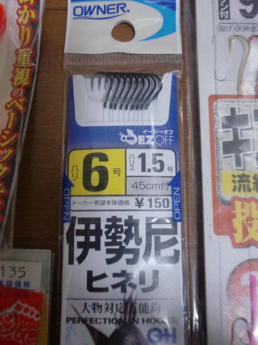 ★釣り針　一式★伊勢尼 サヨリ キス・カレイ★新品未開封_6