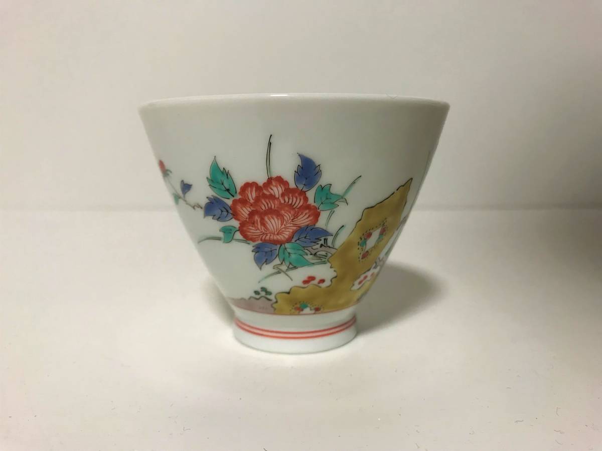 十四代柿右衛門湯呑の中古品・新品 - 2026年最新Yahoo!オークション 柿 