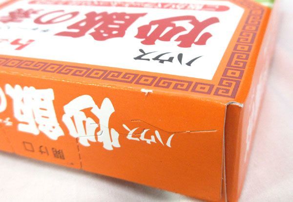 送料200円■hs088■ミツカン 酢豚の素・ハウス 炒飯の素 等 6種 41点【シンオク】