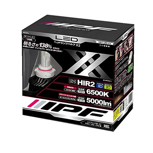 3R1HLB2 IPF LED ヘッドライト バルブ HIR2 6500K 5000lm 12V/24V兼用