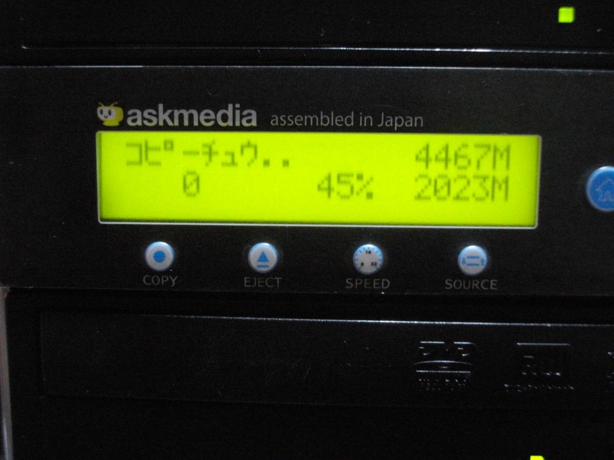 対10 DVD・CDデュプリケーター SATA VINPOWER DIGITAL(askmedia) 日本