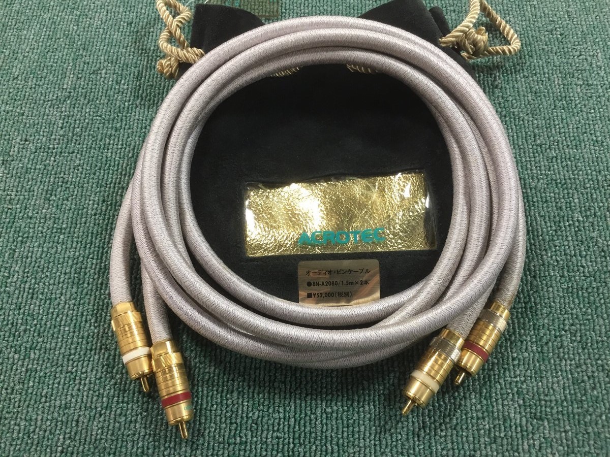ACROTEC アクロテック RCAケーブル 8N-A2080 1m オーディオ機器 音響用