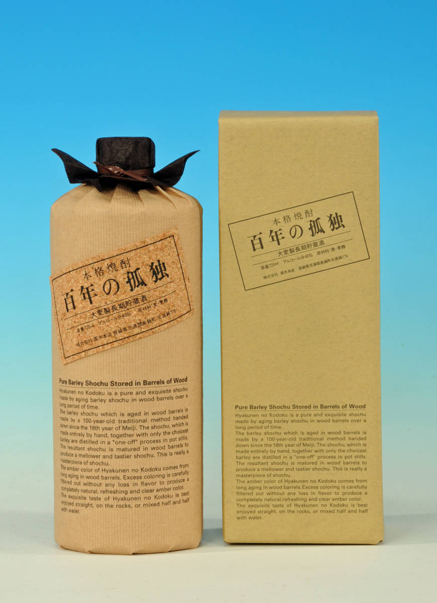 ☆新品未開封☆本格焼酎 百年の孤独 瓶詰日2019年1月28日