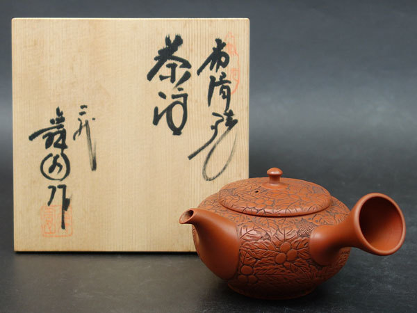 常滑焼 間野舜園 急須 二代 kyuusuchaki | 二代間野舜園作