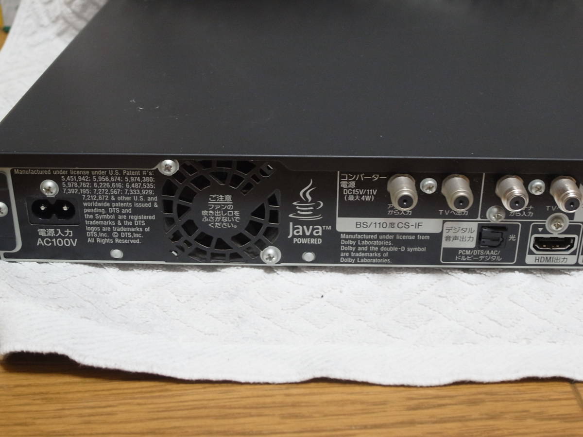 SONY BDZ-AT300S ブルーレイレコーダー 動作品 純正リモコンRMT-B007J