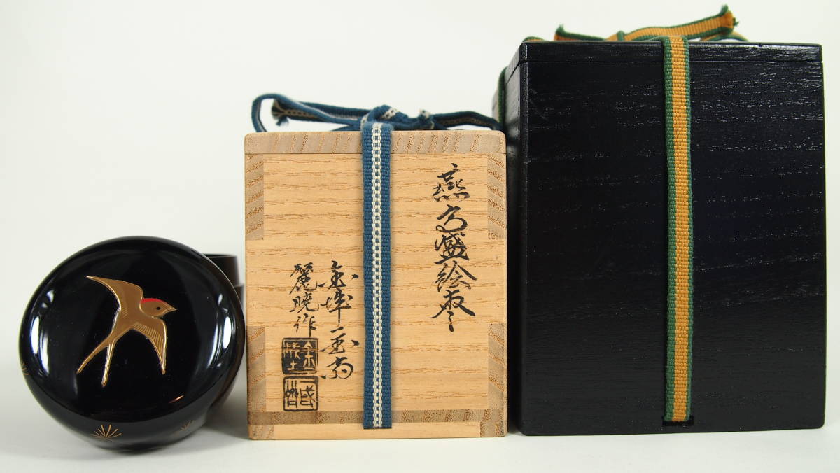Yahoo!オークション 「美峰」漆芸 (工芸品) の落札相場・落札価格 2026 