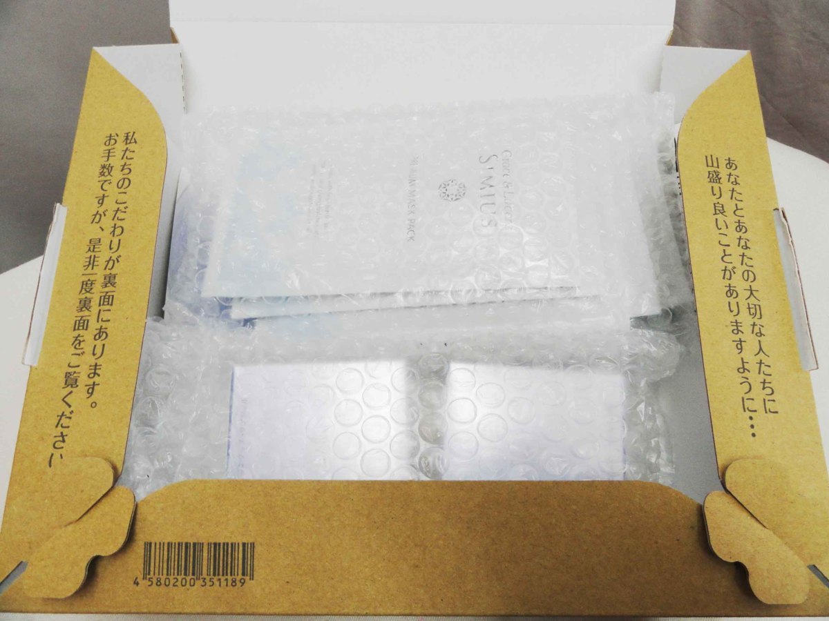 薬用ホワイトニングリフトケアジェル ノーマル シミウス ノーマルの 