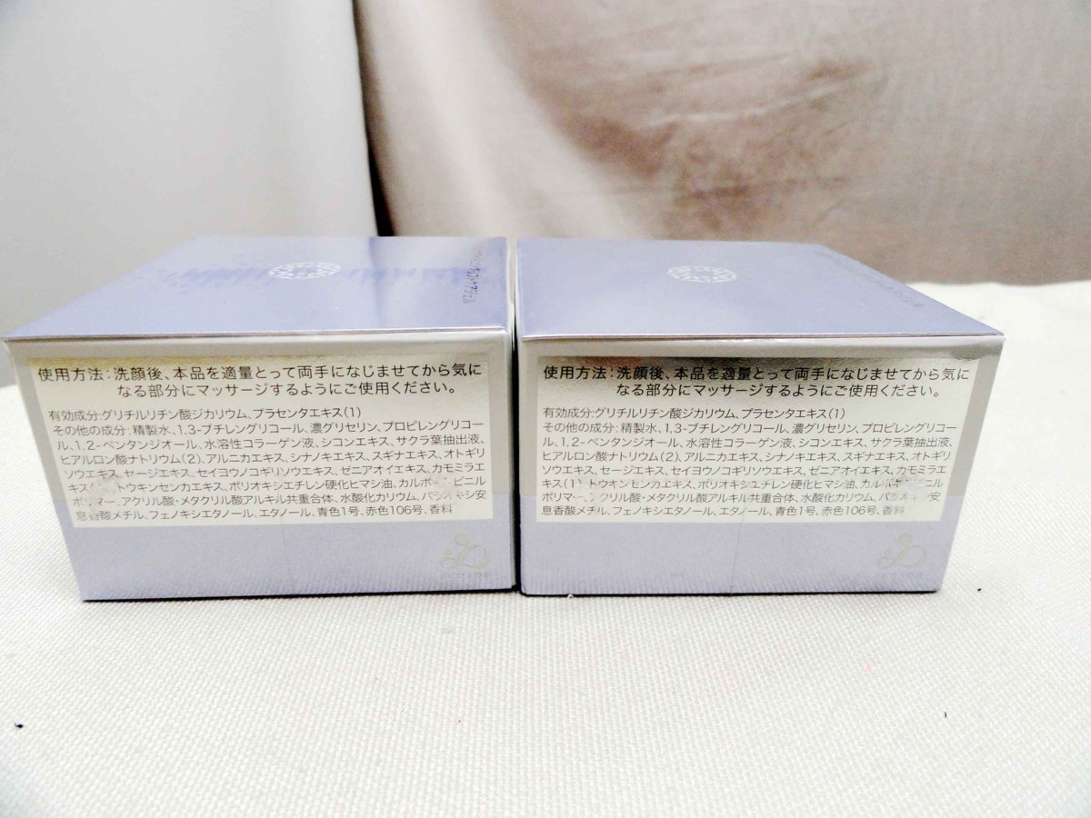 薬用ホワイトニングリフトケアジェル ノーマル シミウス ノーマルの 