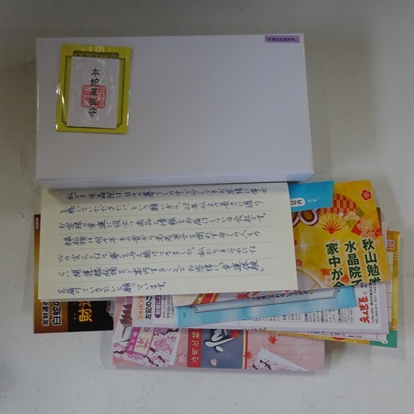 早割クーポン ★即決 未使用品 えんぎ屋 水晶院 財運白蛇長財布 金運アップ ホワイト×ゴールド金具 定形外500円★