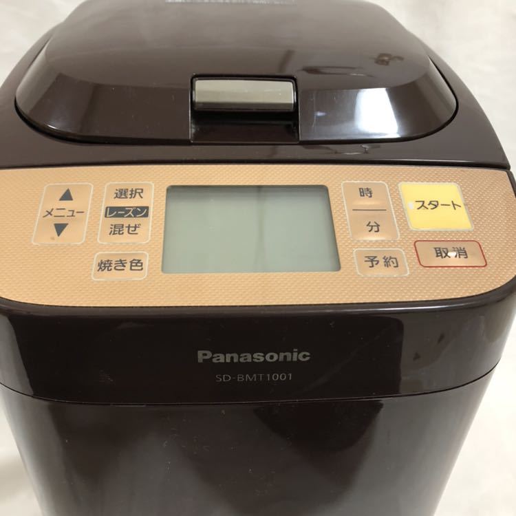 パナソニック ホームベーカリー 1斤タイプ ブラウン SD-BMT1001 【送料