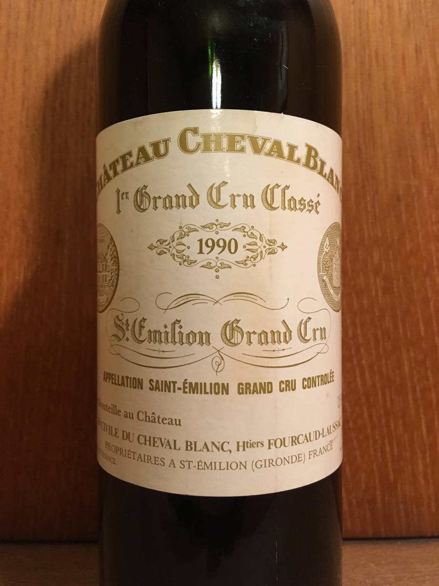 ◇CH．シュヴァル・ブラン ◇CH．シュヴァル・ブラン 1990年