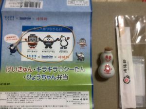 ひょうちゃんのYahoo!オークション(旧ヤフオク!)の相場・価格を見る