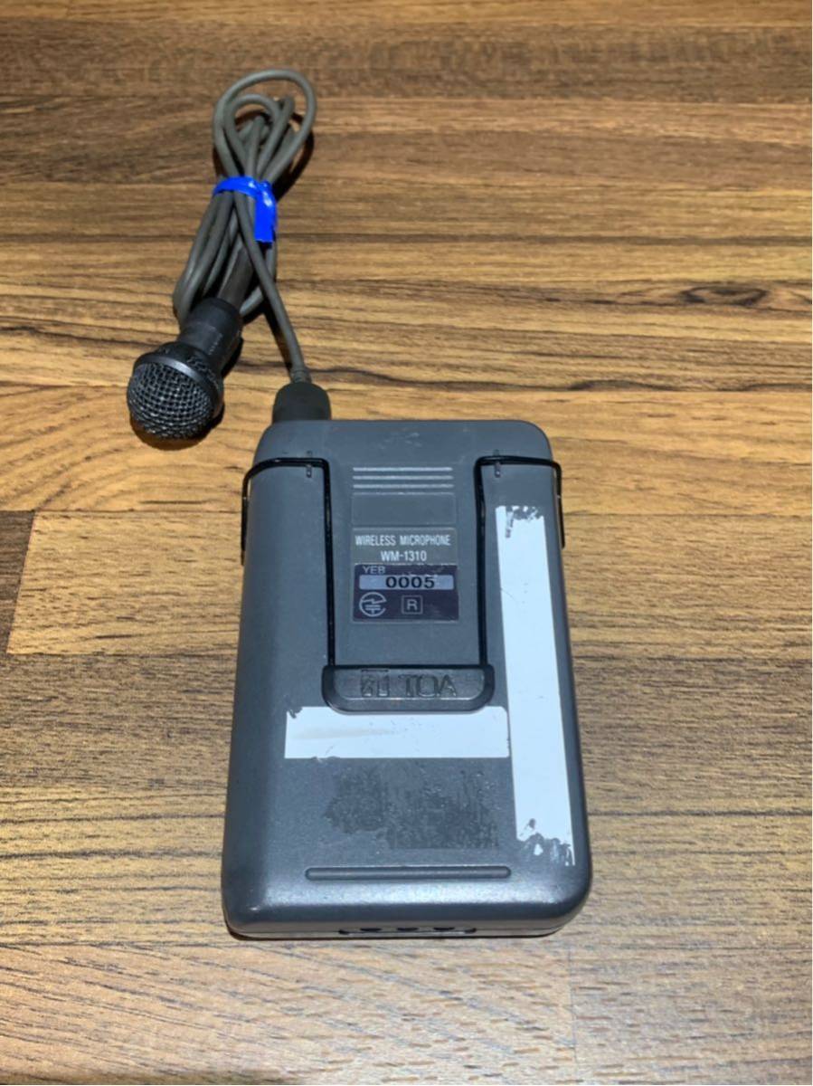 TOA WM-1310 タイピン型 デジタルワイヤレスマイク ワイヤレスマイク