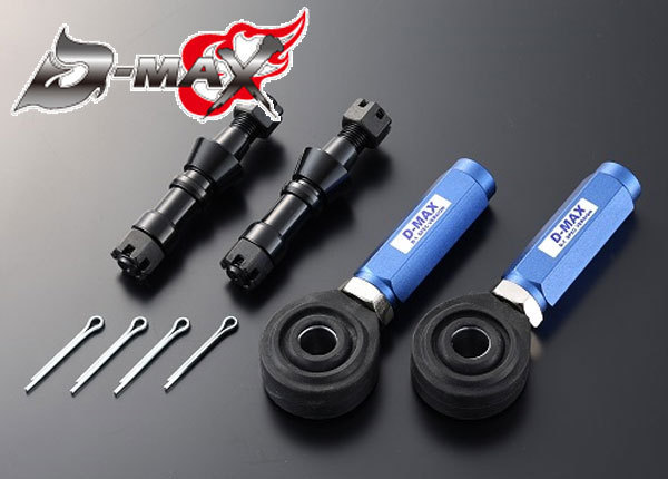 D-MAX D1 SPEC タイロッドエンド ピロ シルビア S15 HICAS有