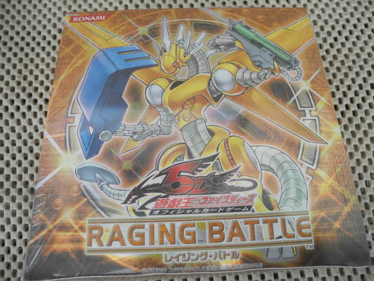 遊戯王ファイブディーズ : レイジング・バトル 遊戯王 ファイブ 