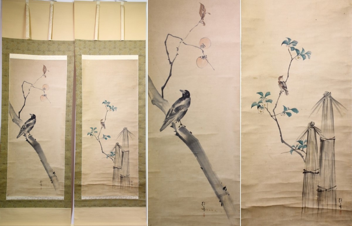 枕絵 春画 浮世絵 巻物 艶画 艶本 『春画 - 秘画 Yahoo! Yahoo