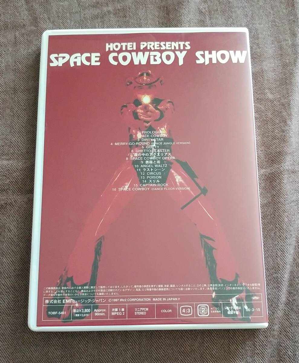 SPACE COWBOY 布袋寅泰 SHOW HOTEI PRESENTS - ENCORE CD : メルカリ