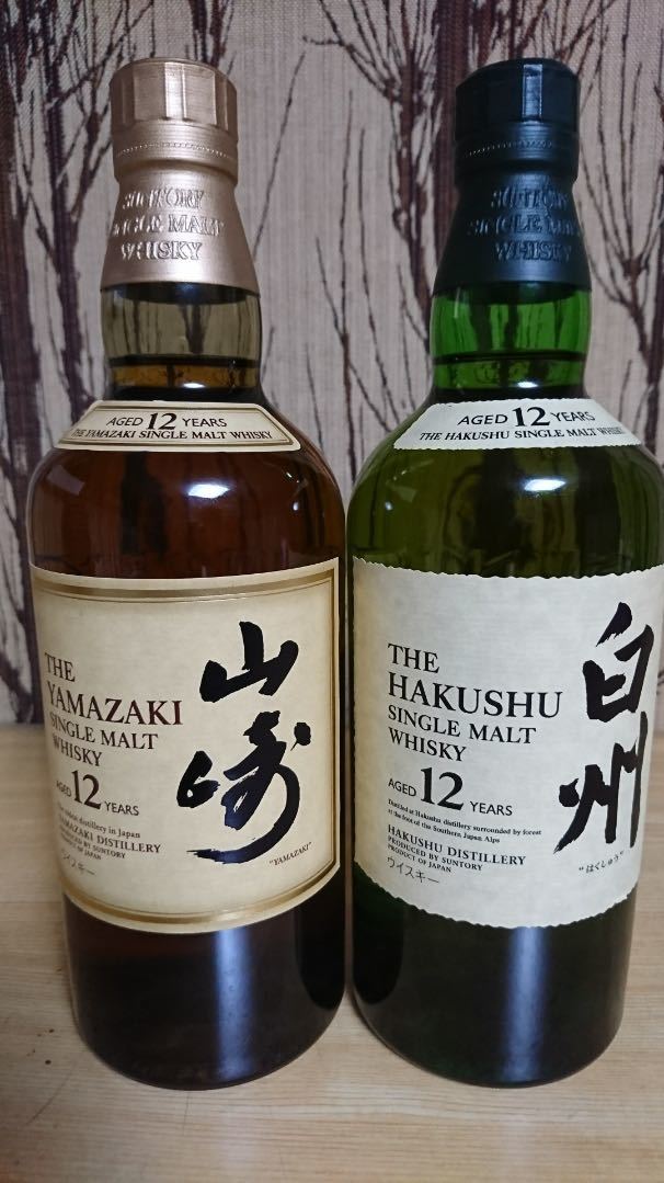 2本セット 12年 白州12年 山崎12年 白州 山崎 サントリーシングルモルト