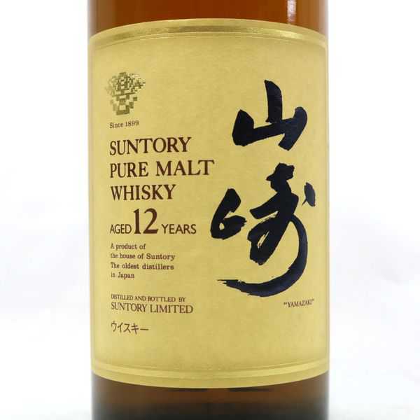 サントリー 750ml 山崎 12年 旧ラベル 29日まで限定価格山崎12年 山崎