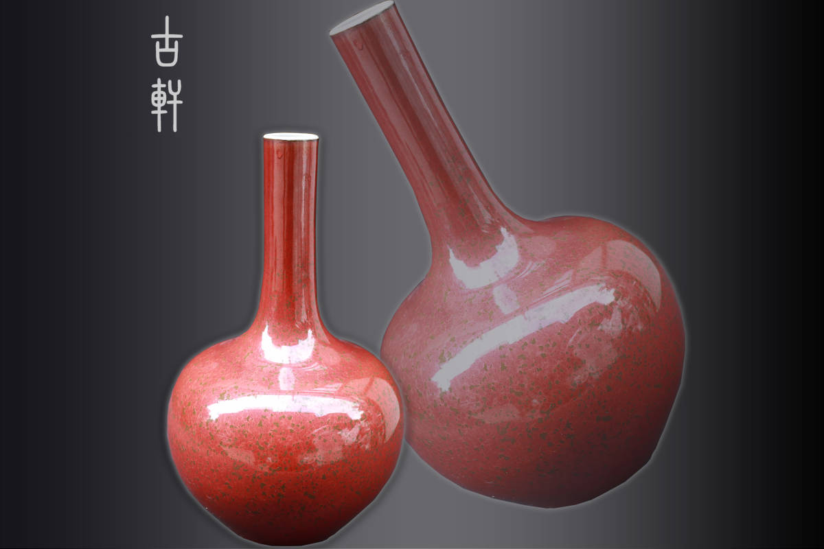 2026年最新Yahoo!オークション -中国美術 瓶(陶芸)の中古品・新品