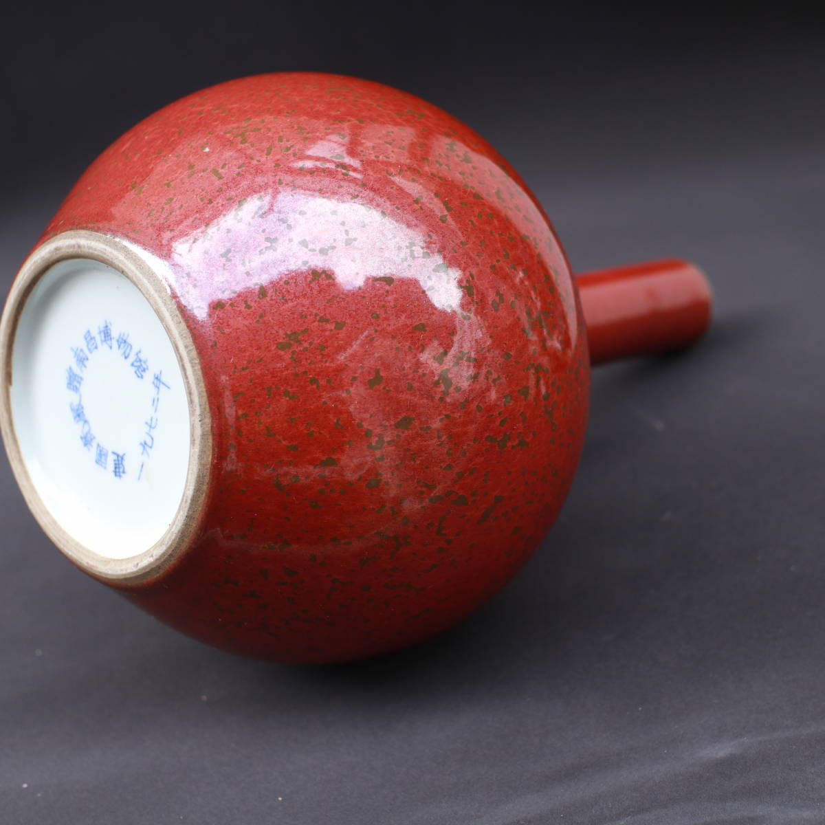 2026年最新Yahoo!オークション -中国美術 瓶(陶芸)の中古品・新品