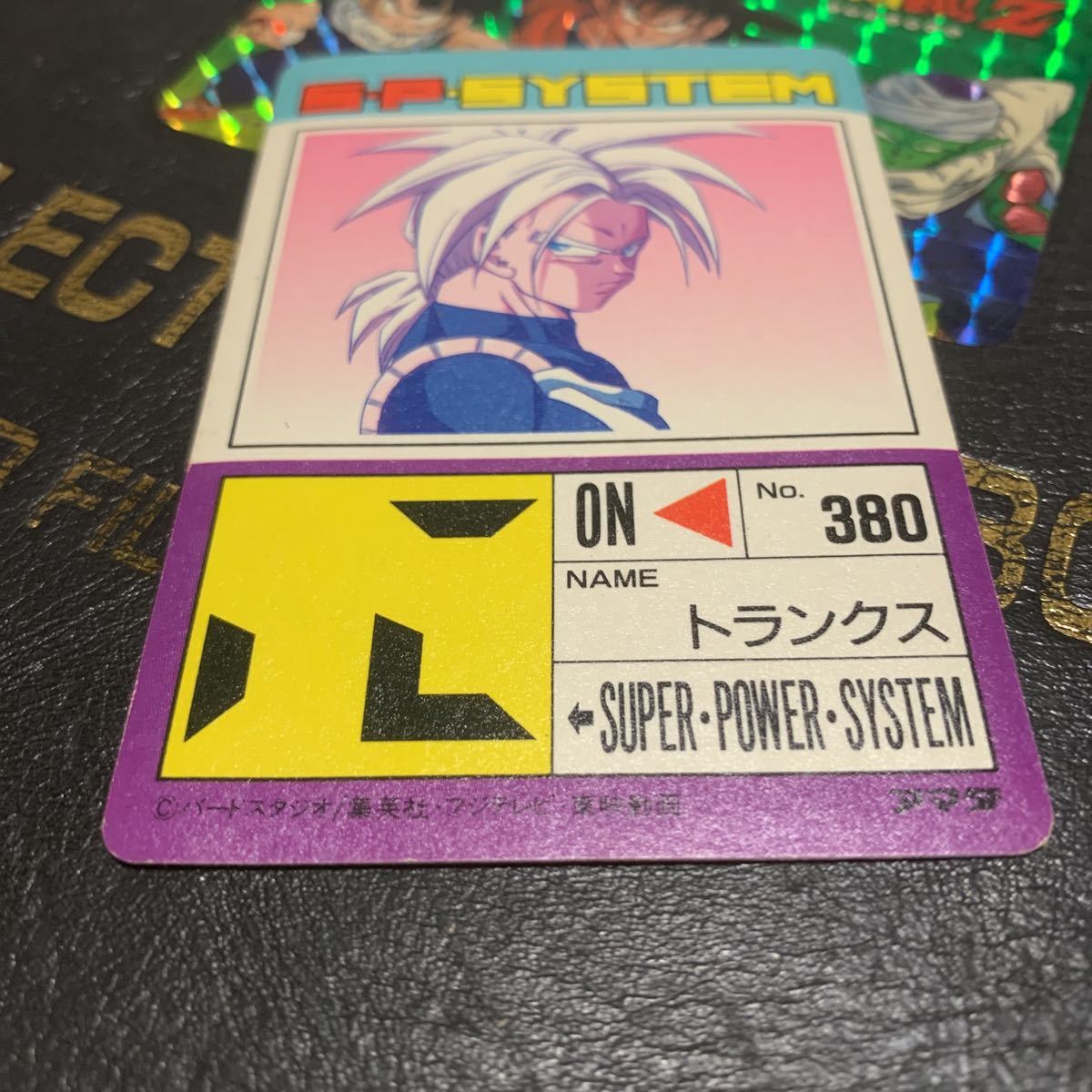 中古ドラゴンボール アマダ PPカード 20弾ふしぎな関係 【当時物 束 