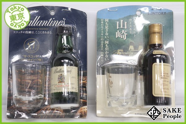 サントリー 50ml ウイスキー 山崎12年 12年 シングルモルト 白州 ミニ