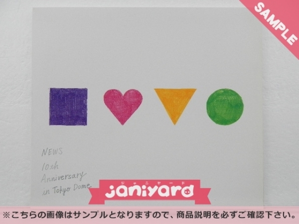 NEWS 10th Anniversary in Tokyo Dome 初回仕様 DVD [難小]