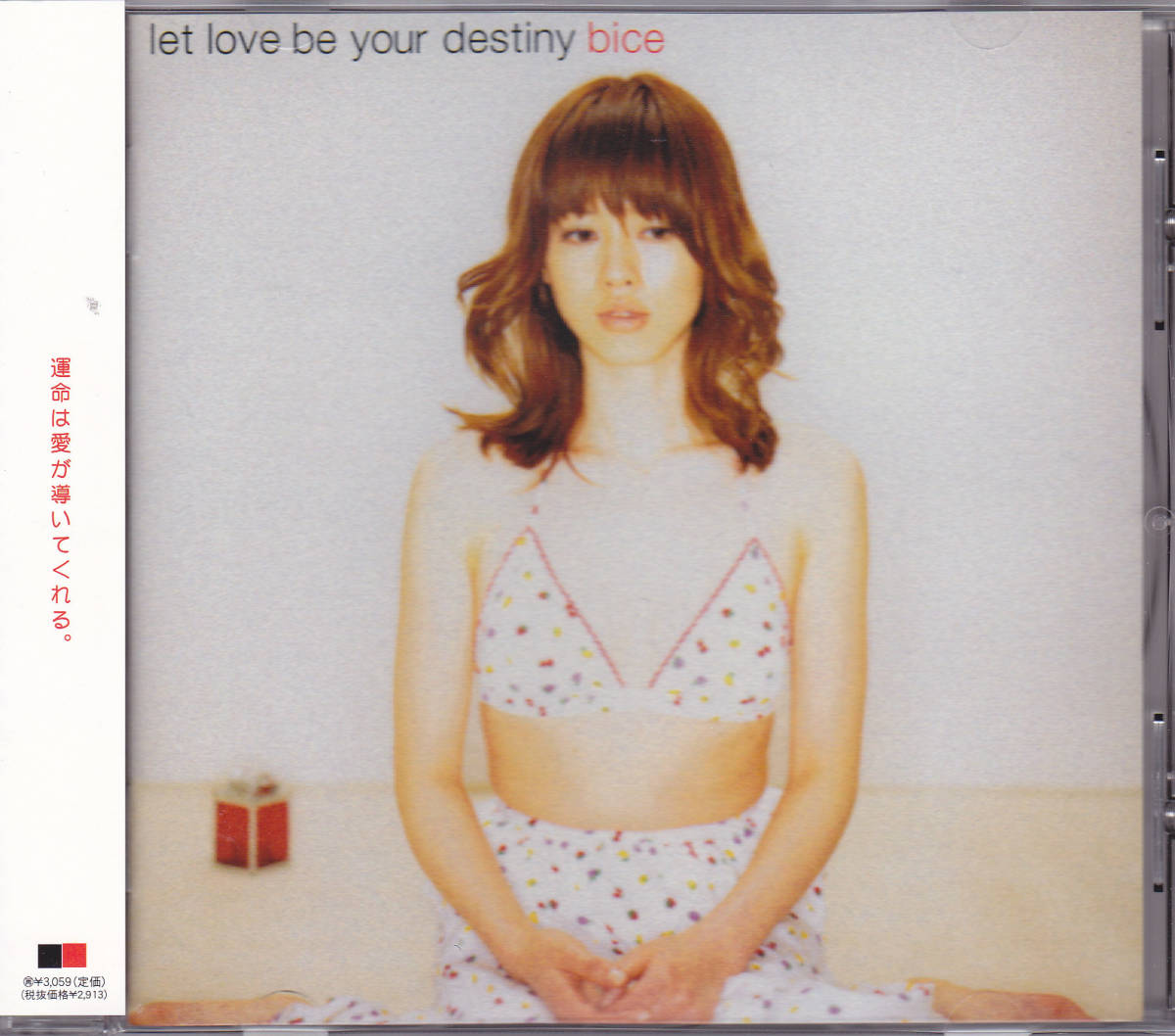 CD 【ビーチェ bice】 - let love be your destiny - 帯付き 中島優子