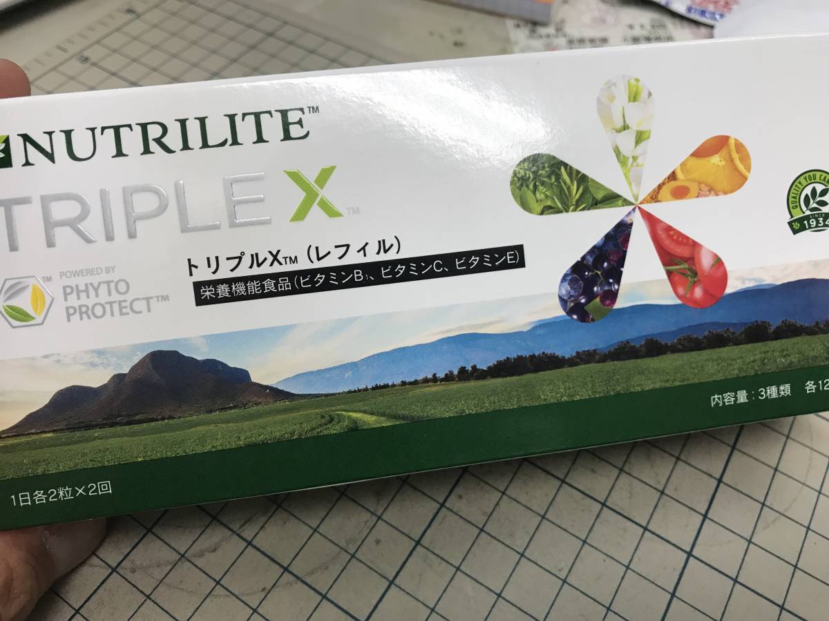 ニュートリライトトリプルX（レフィル）2箱