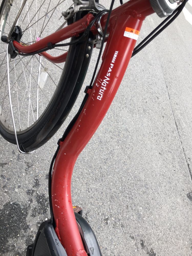 YAMAHA 電動自転車