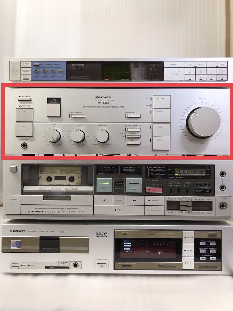 Pioneer パイオニア　A-100 プリメインアンプ A-100 パイオニア プリメインアンプ Pioneer PIONEER 現状品