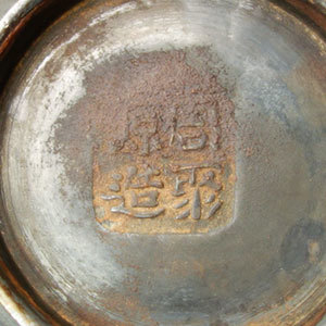 中国古玩 錫製 - 陈壶 S149 『留珮鎮記』在銘 時代唐 沈存周款古錫雕竹