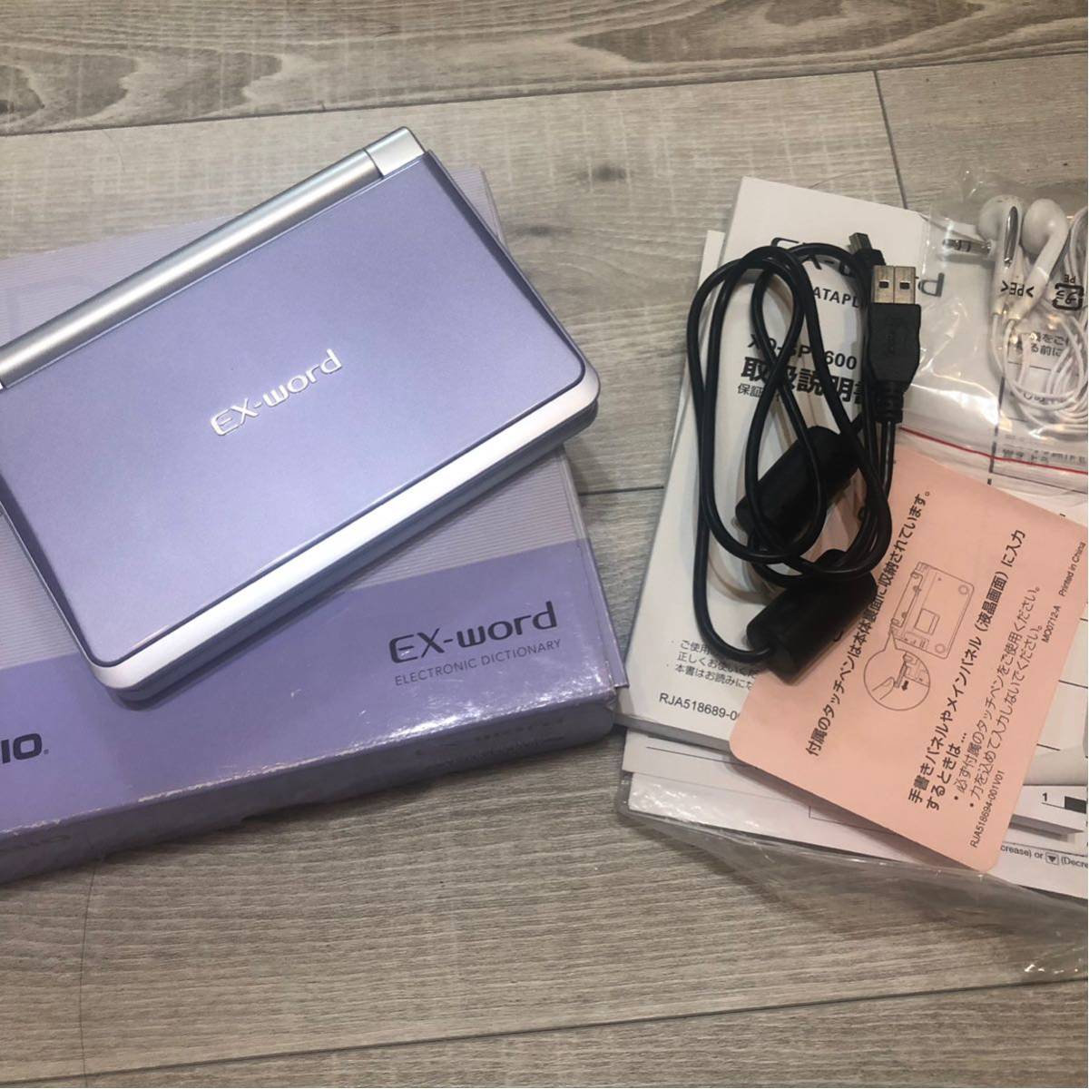 カシオ CASIO 電子辞書 ラベンダー 美品 XD-SP6600BU 【公式通販】