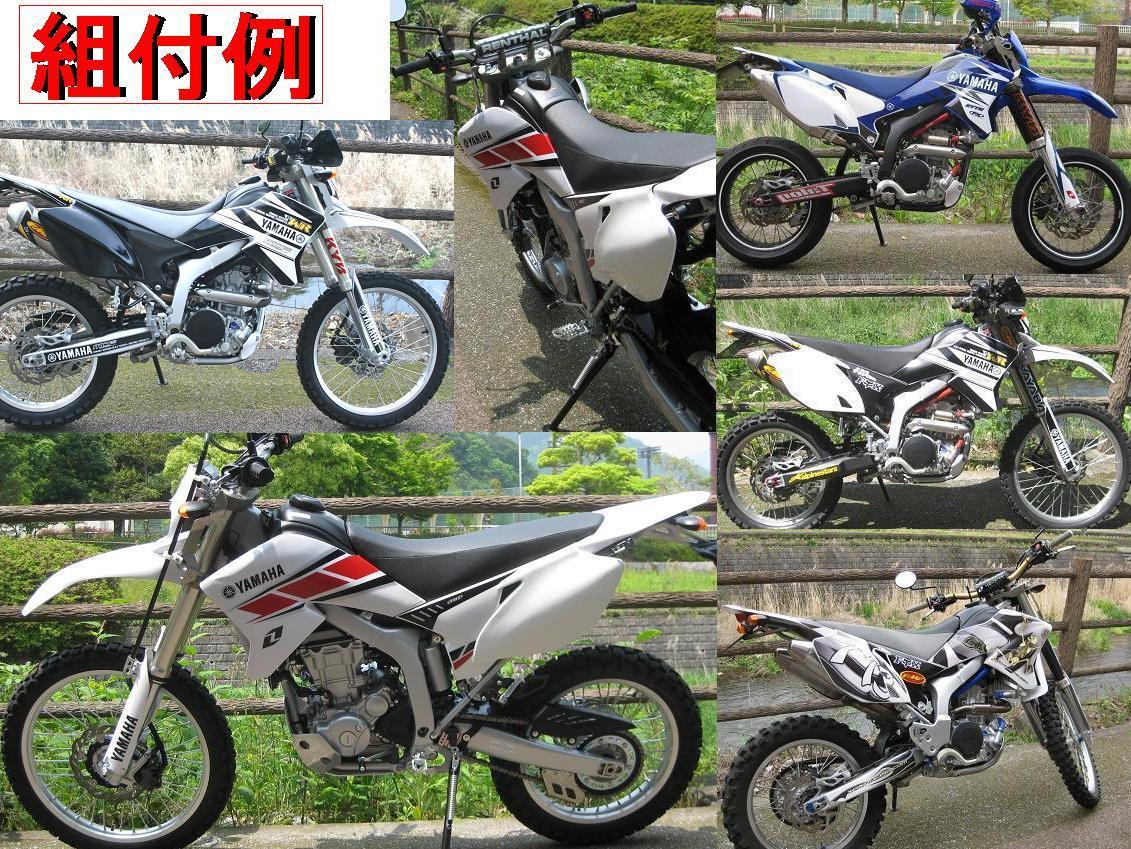 Yahoo!オークション wr250x wr250r FRP製 YZタイプサイドカバー サイ