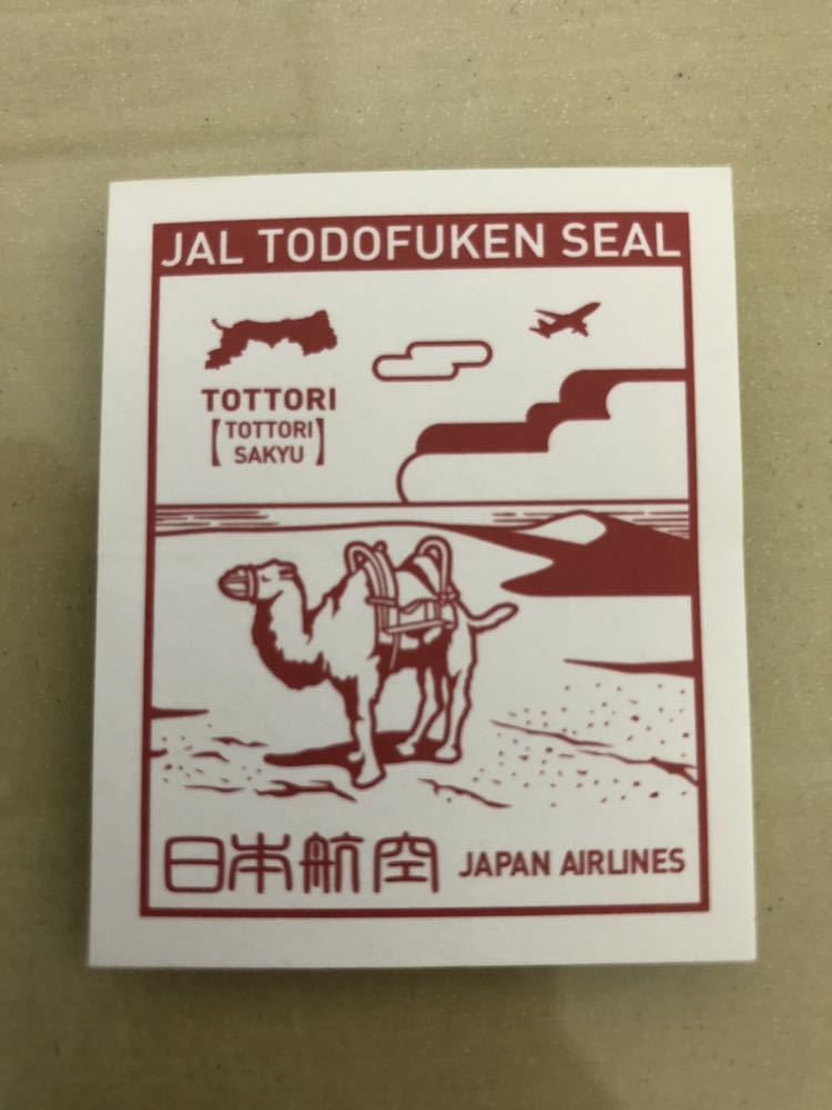 JAL都道府県シール 鳥取_1
