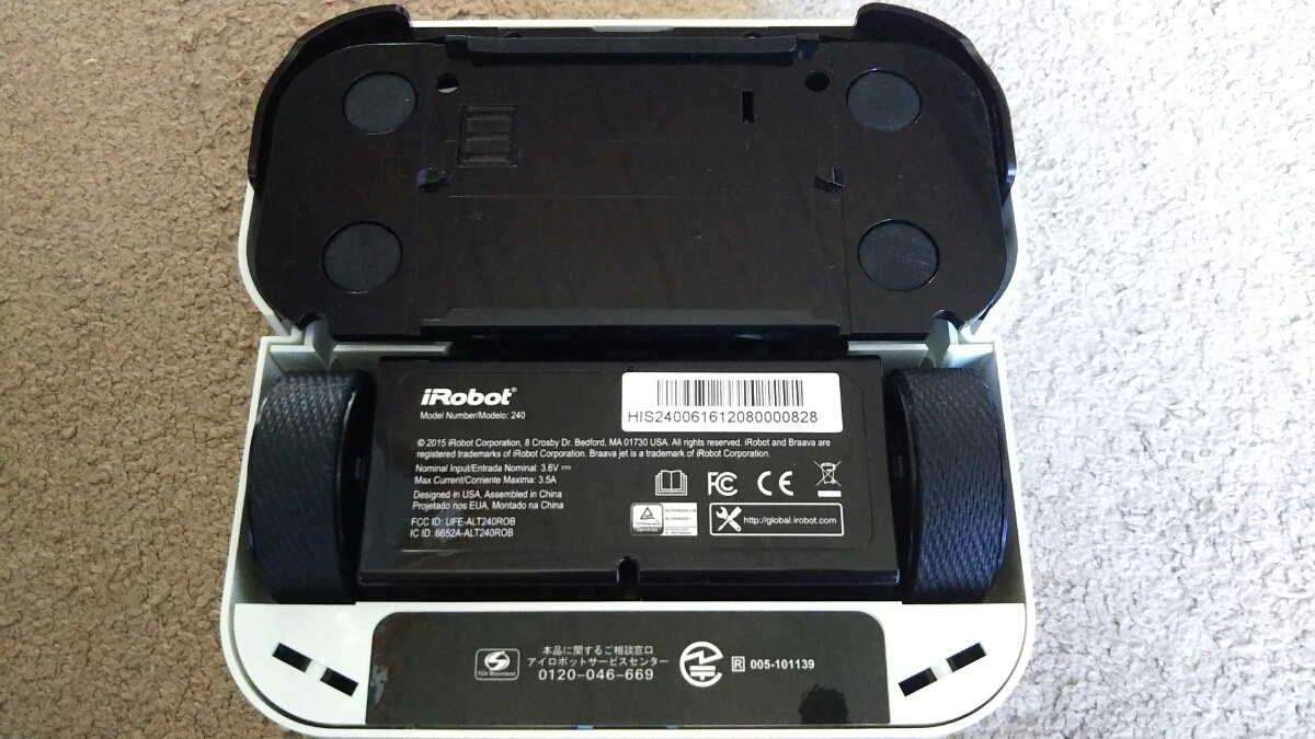 iRobot アイロボット Braava jetブラーバージェット 床吹きロボット(ロボットタイプ)｜売買されたオークション情報、yahooの ...