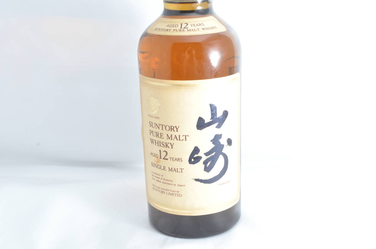サントリー 山崎12年 SUNTORY (サントリー) シングルモルト 山崎 12年 