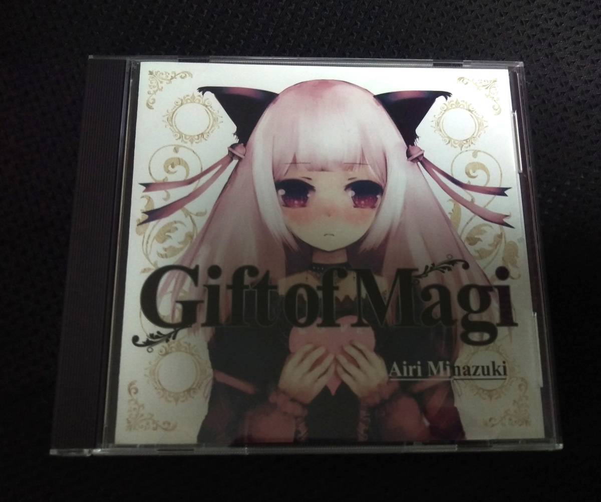 PCゲーム 賢者の贈り妹 主題歌 Gift of Magi 湊月あいり 脳内彼女 Kan 