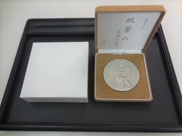 造幣局 双葉山 生誕100年 肖像メダル 純銀 売りストア ◇純銀メダル◇ 肖像メダル 双葉山 生誕100年 造幣局