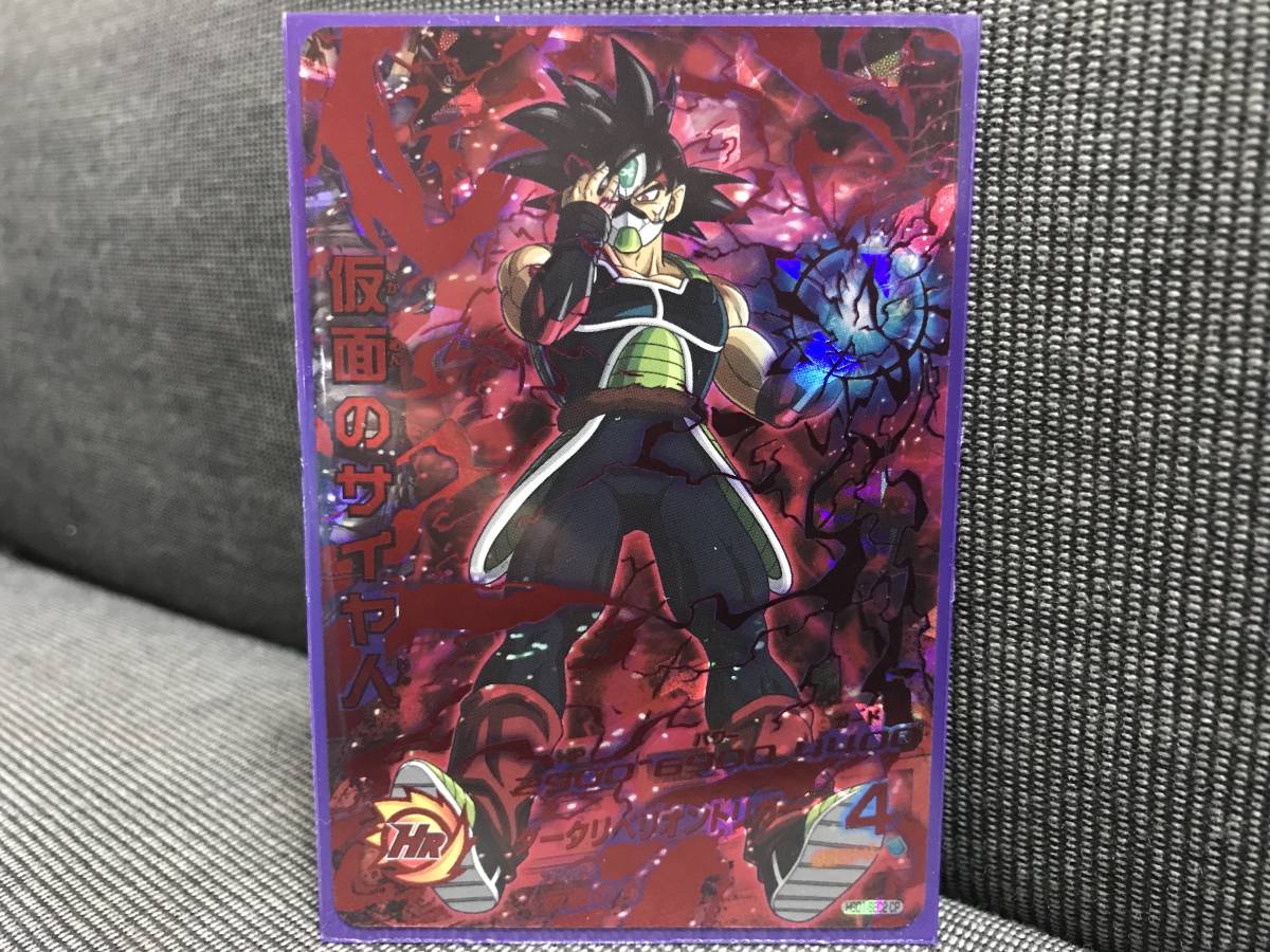 ドラゴンボールヒーローズ GDM 第10弾 仮面のサイヤ人 HGD1-SEC2 CP