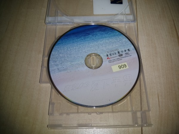 東京03 : 夏下手男 お笑いタイフーンDVD 夏下手男の通販 - 中古DVD