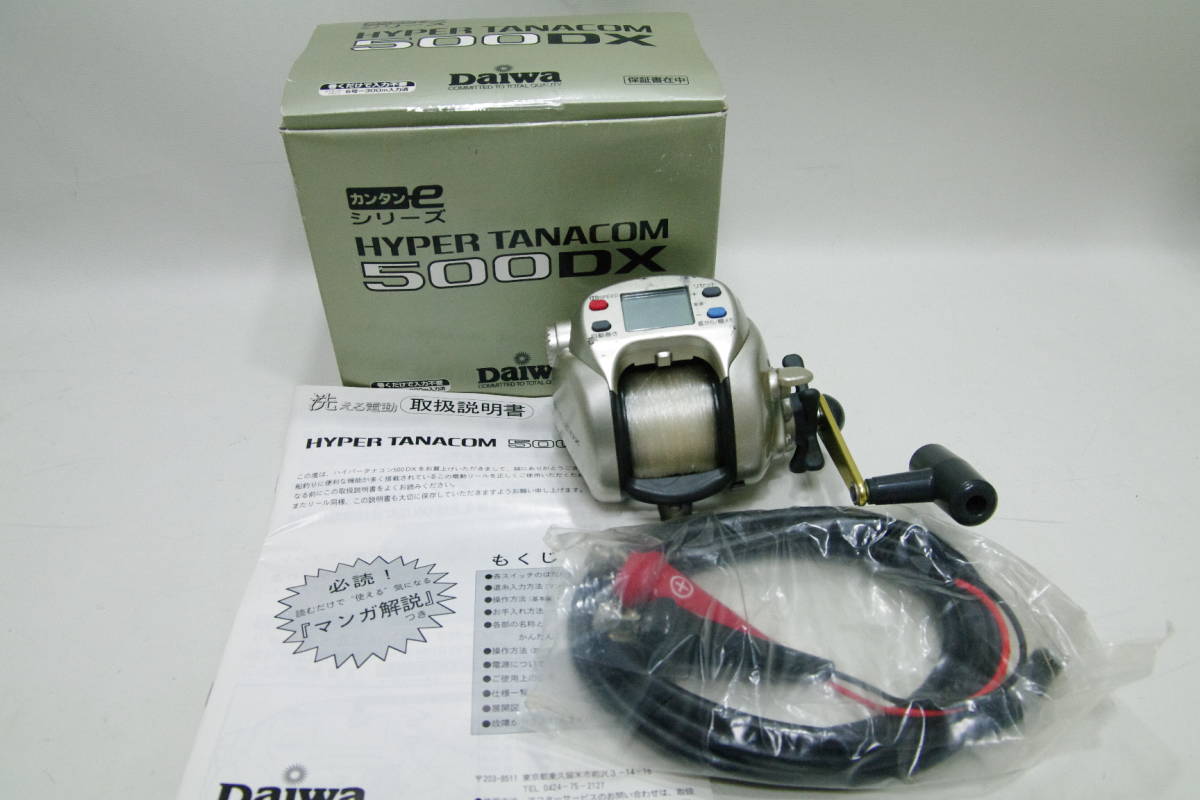 フィッシング DAIWA HYPER TANACOM ダイワ ハイパータナコン 500 S
