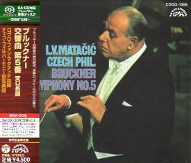 SACD SHM 交響曲 シングルレイヤー 第7番 マタチッチ：ブルックナー