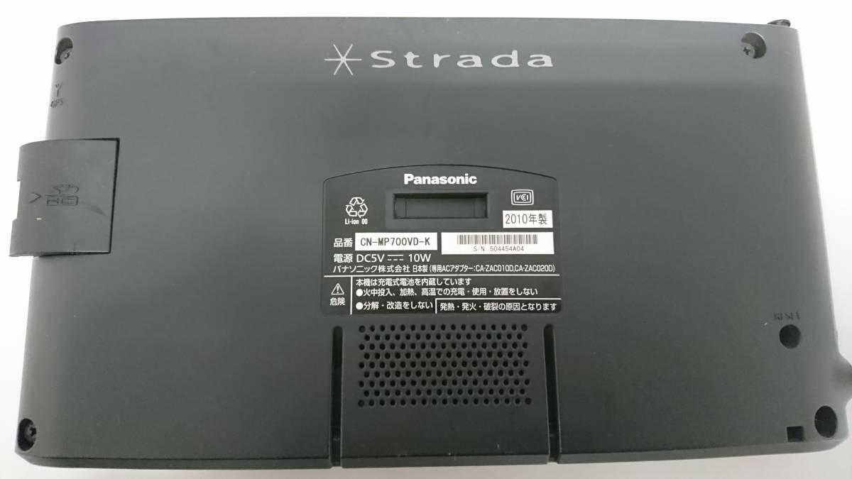 Panasonic CN-MP700VD-K Strada Pocket メルカリ | ポータブルSDカー
