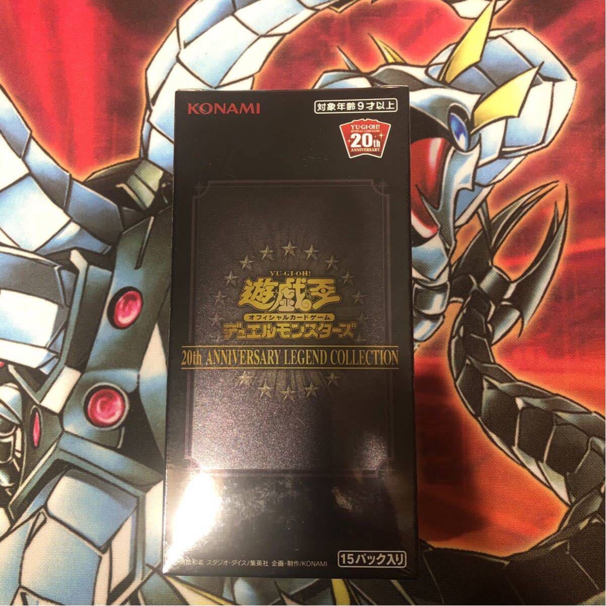 20th ANNIVERSARY LEGEND 遊戯王 anniversary legend boxの通販 