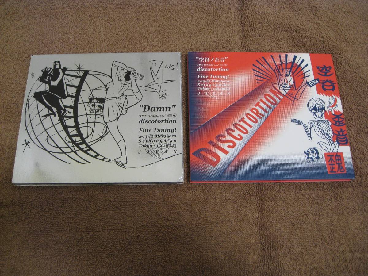 discotortion「Damn」「空谷ノ歪音」ディスコトーション (cowpers spiral chord キウイロール)