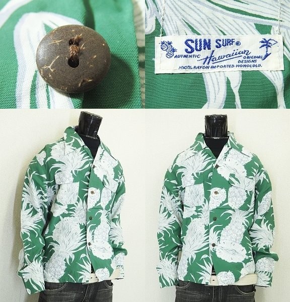 SUN サンサーフ SURF PINEAPPLE ISLAND 美品SUN アイランド | SURF